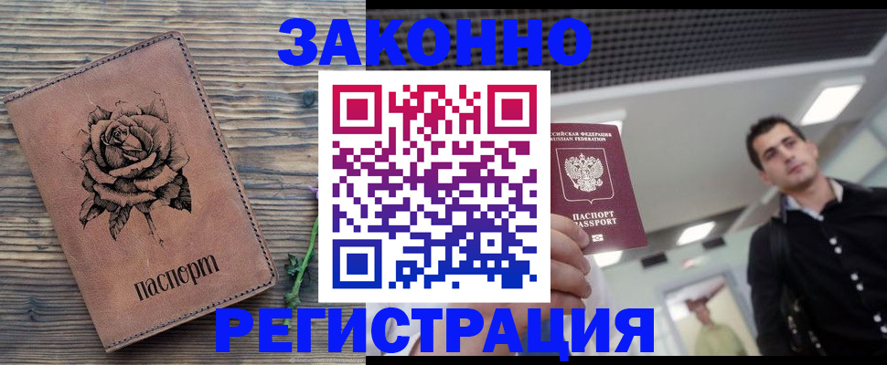 регистрация для дет. сада в Красном Сулине